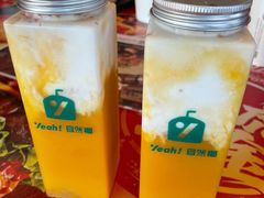 -自然椰·海南清补凉(海月广场店)