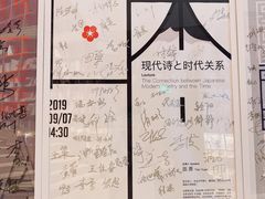 -新华文创·光的空间