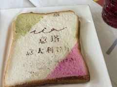 -ITA·意塔意大利餐厅(亦庄店)