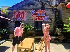 -周大娘牛乳(旧寨古村总店)