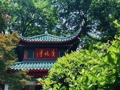 -岳麓山风景名胜区