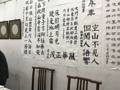 -秦汉胡同书法国画古筝围棋书院(漕宝日月光分馆)