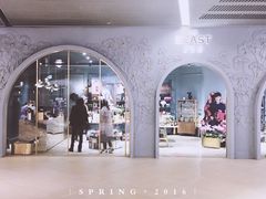 -BEAST野兽派(上海浦东嘉里城店)