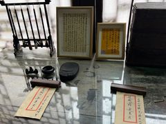 -沈从文故居