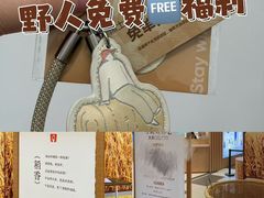-上海来福士广场