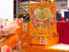 -山姆会员商店(杨桥西路店)