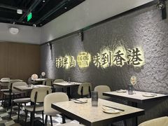 -留半山·香港食堂(啦啦宝都店)