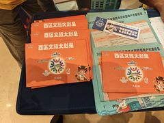 -中山喜来登酒店