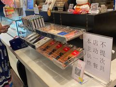 -GODIVA(万象城店)