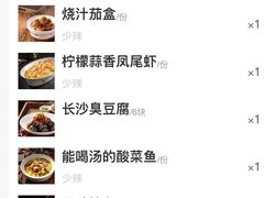 -兰湘子·湘菜小炒(崂山丽达店)