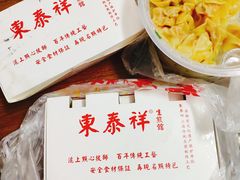-东泰祥生煎馆(长宁路店)