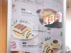 -萨莉亚意式餐厅(石鼓路店)