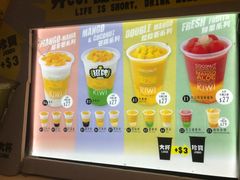 -许留山(佐敦道店)