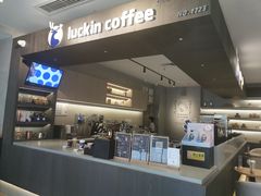 -瑞幸咖啡(Lab·华强电子世界店)