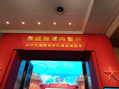-中国人民革命军事博物馆