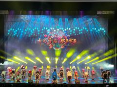 -七彩云南欢乐世界