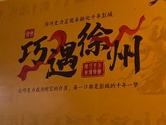-云龙山