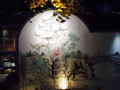 -卞氏菜根香(青羊万达店)