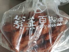 -紫燕百味鸡(广西店)