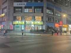 -四川北路(地铁站)