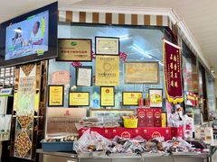 -高建民酒楼(红旗大街店)