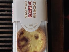 -满满元气和田大枣糕·蛋糕(朝阳大悦城店)