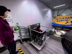 -衡山路(地铁站)