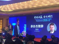 -北京中国大饭店