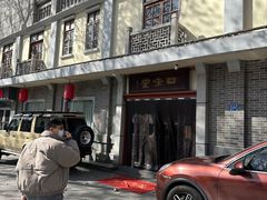 -口味堂(惠济路店)