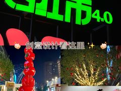 -沈阳铁西万象汇