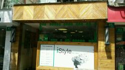 picture-i Style潮牌美发沙龙