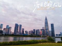 景点-深圳人才公园