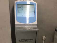 -朝阳区图书馆(小庄店)