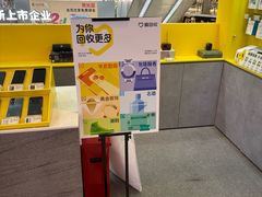 -爱回收(打浦桥日月光店)