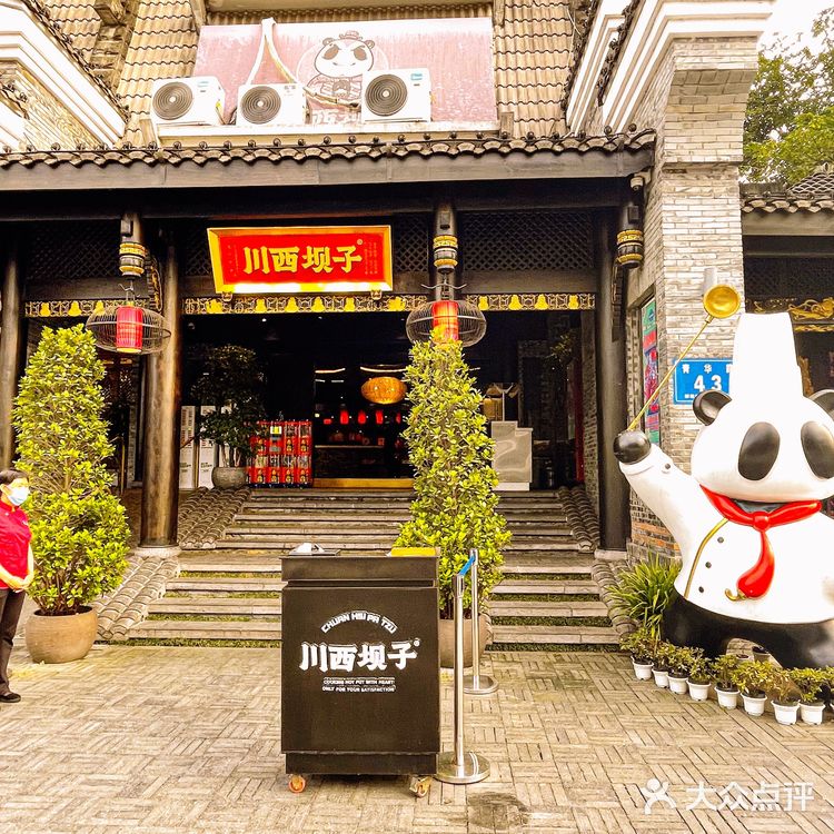 成都美食攻略 | 本地土著喜爱十一年的必吃火锅❗