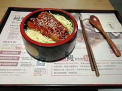 -鳗鳗的爱(远洋未来广场店)