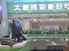 -川人百味(金安中央大街店)