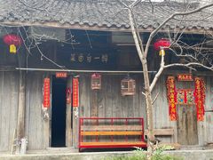 -海窝子古镇