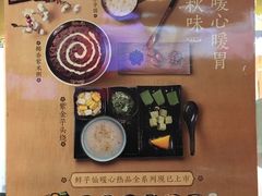 -鲜芋仙(宝地广场店)