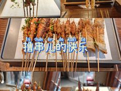 -杨老头鲜货烧烤(太古里店)
