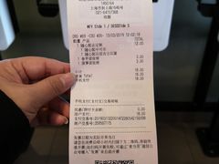 -麦当劳(斜土路2号店)