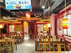 -秦月轩·长安小馆·新陕菜(阜成路·五棵松店)