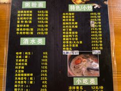 -土蚝·高压锅生蚝(百姓美食街店)