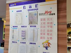 -小银星艺术团(山西路校区)