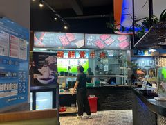 -三毛牛肉店(福强店)