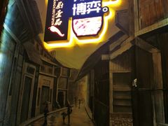 -湘厨壹品(芙蓉广场店)