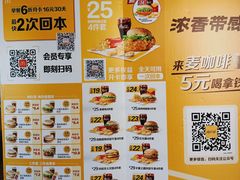 -麦当劳(军博店)