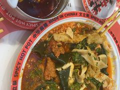 -文立新麻辣烫(合生汇21街区店)
