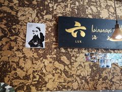 -星平鸡饭·粤菜小炒(印象城旗舰店)