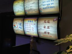 -老成都·古法采耳·禅洗头疗(四川总店)